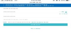 TP钱包支持的公链币种类详解