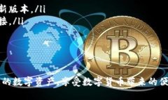 baioti怎样下载TP钱包APP：全面指南/baiotiTP钱包, 下