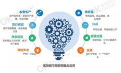 与关键词比特币电脑轻钱包：安全便捷的数字资