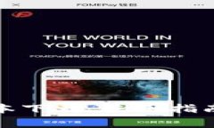 TP钱包旧版本下载、使用指南及注意事项