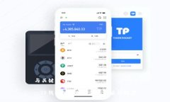 与关键词设置: TP钱包的创始人及其背后的故事