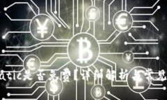 钱包转Matic是否免费？详细解析与常见问题解答