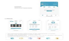 比特币钱包迁移指南：安全、高效地转移您的数
