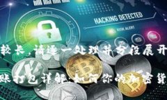 欲处理内容较长，请逐一处理并分段展开详细介