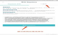 TP钱包官网下载iOS：全面指南与常见问题解答