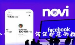 什么是冷钱包，它如何保护您的数字资产？