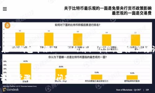提示：以下是一个关于如何在TP钱包中添加ETH的详细介绍，包括、关键词、主要内容和相关问题。  

:  
如何在TP钱包中添加ETH：详细步骤与常见问题解答