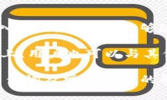   TokenPocket官网电话查询及常见问题解答 /  guanj