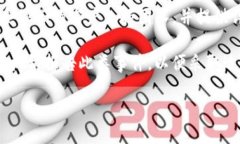 jiaotitle下载TP钱包有危险吗？安全性解析与使用指