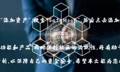 提示：我能提供的信息是基于常规的知识和了解