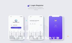 这里是您请求的内容：  如何查看比特币钱包的公