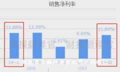 TP钱包里兑换的币多久可以到账？