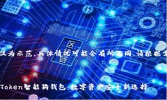 注意：以下内容仅为示范，具体情况可能会有所