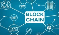 TP钱包质押DOT的全面指南：如何安全有效地进行质