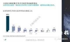 tp钱包苹果版下载问题解决指南