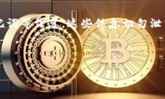   如何解决TokenPocket提错通道的问题 /  guanjianci