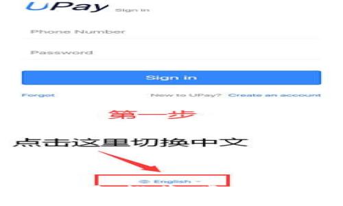 安全又实用的数字钱包推荐：类似于TP的钱包选择指南
