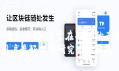 biao ti/biao titiaotiaotai狗狗币的电子钱包：选择与使