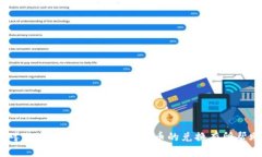   TP钱包如何换NFT币：详细指南与常见问题 /  gu