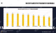 TP钱包的币能给任何地址转吗？全面解读与常见问