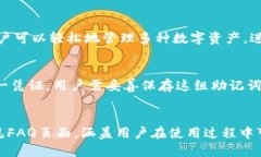 TP钱包路径简介TP钱包（TokenPocket Wallet）是一款热
