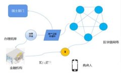挖以太坊用哪个钱包更安全？全面解析以太坊挖