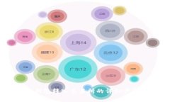 USDT如何从钱包转入交易所的详细步骤与注意事项