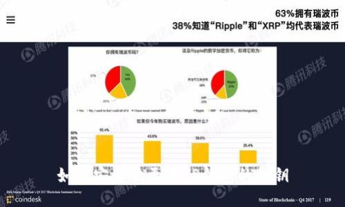 如何安全地更改TP钱包的私钥