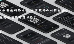 比特币钱包是什么？比特币钱包是一种存储、接