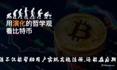 \瑞波币钱包批量注册指南/\  \guanjianci瑞波币, 钱