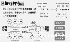 探索TP钱包：为什么它是ERC20代币交易的最佳选择